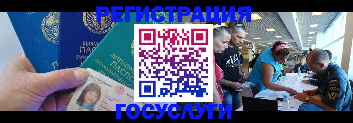 временная регистрация адрес в Новопавловске